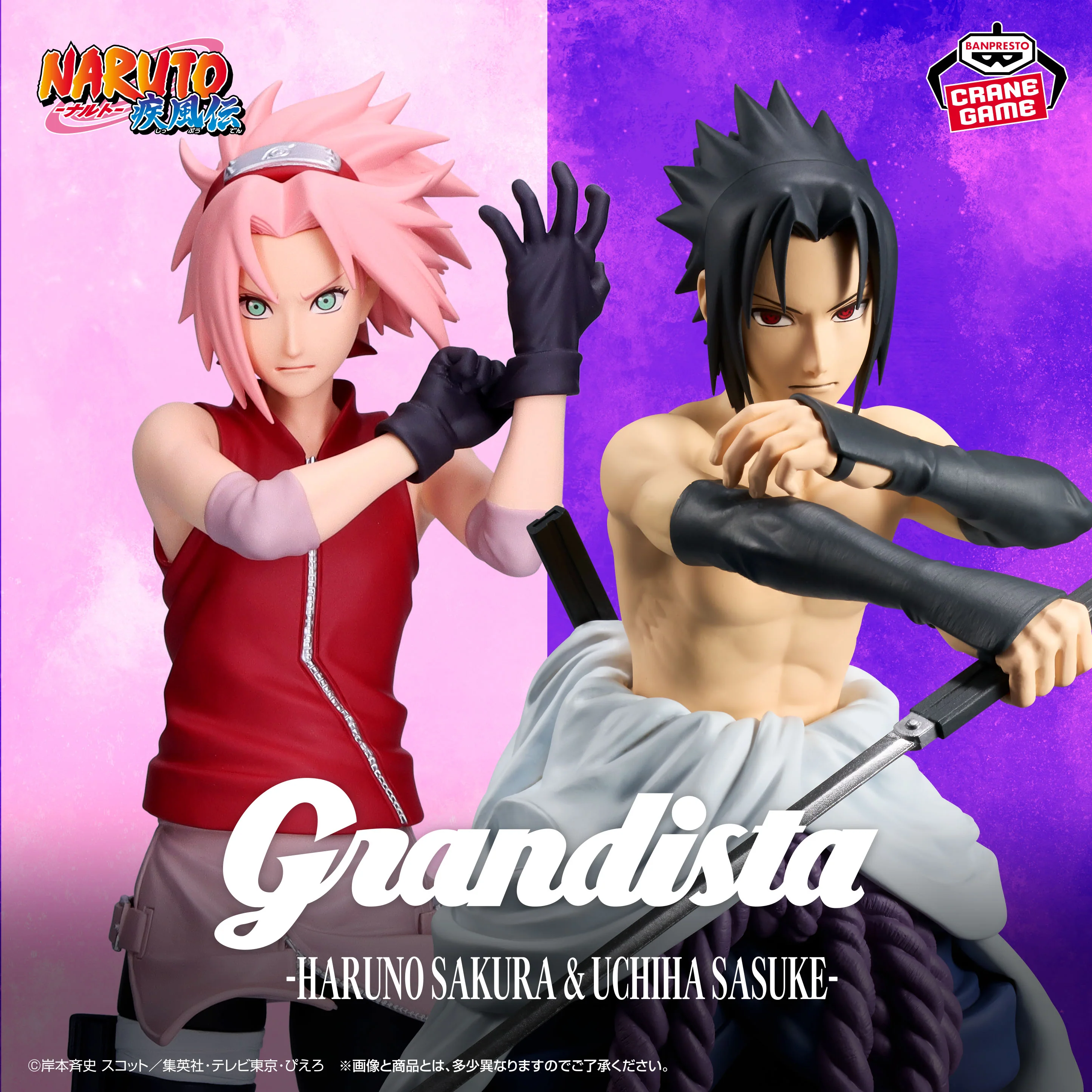 Naruto Shippuden - Grandista Figurine Haruno Sakura - Image 4