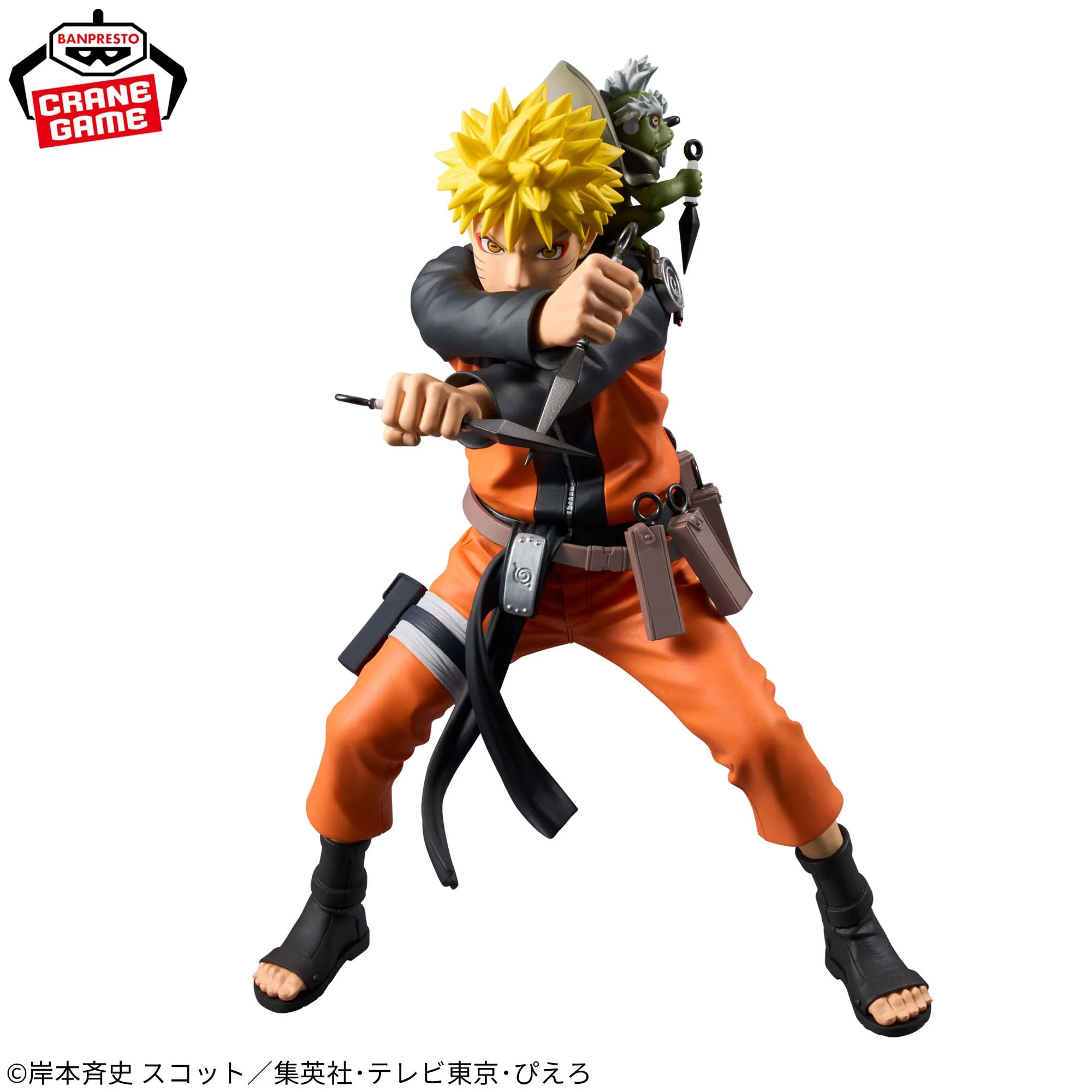 Naruto Shippuden - NARUTO 72 series 45 Grandista Figurine Uzumaki Naruto - Image 2