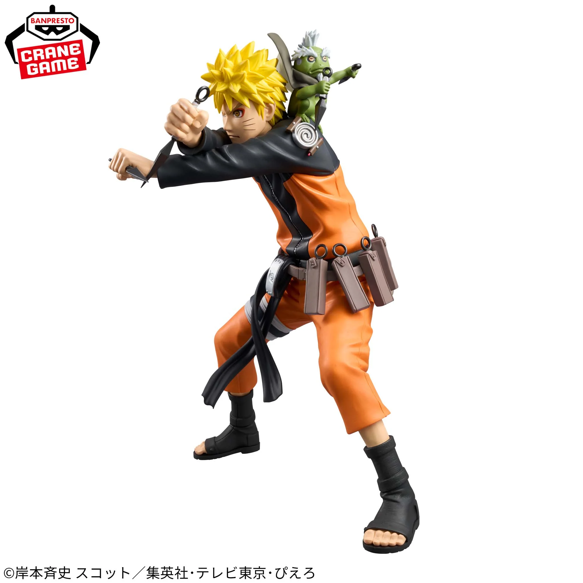 Naruto Shippuden - NARUTO 72 series 45 Grandista Figurine Uzumaki Naruto - Image 3