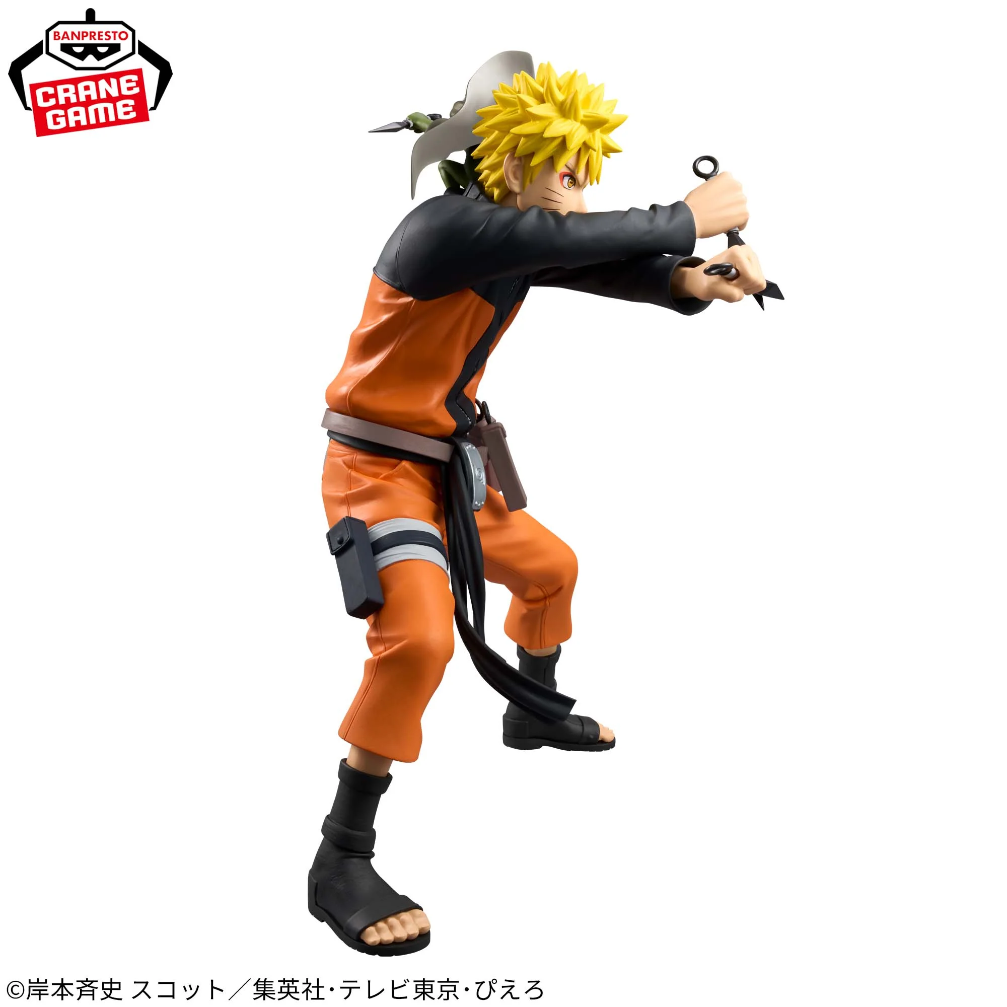 Naruto Shippuden - NARUTO 72 series 45 Grandista Figurine Uzumaki Naruto - Image 4