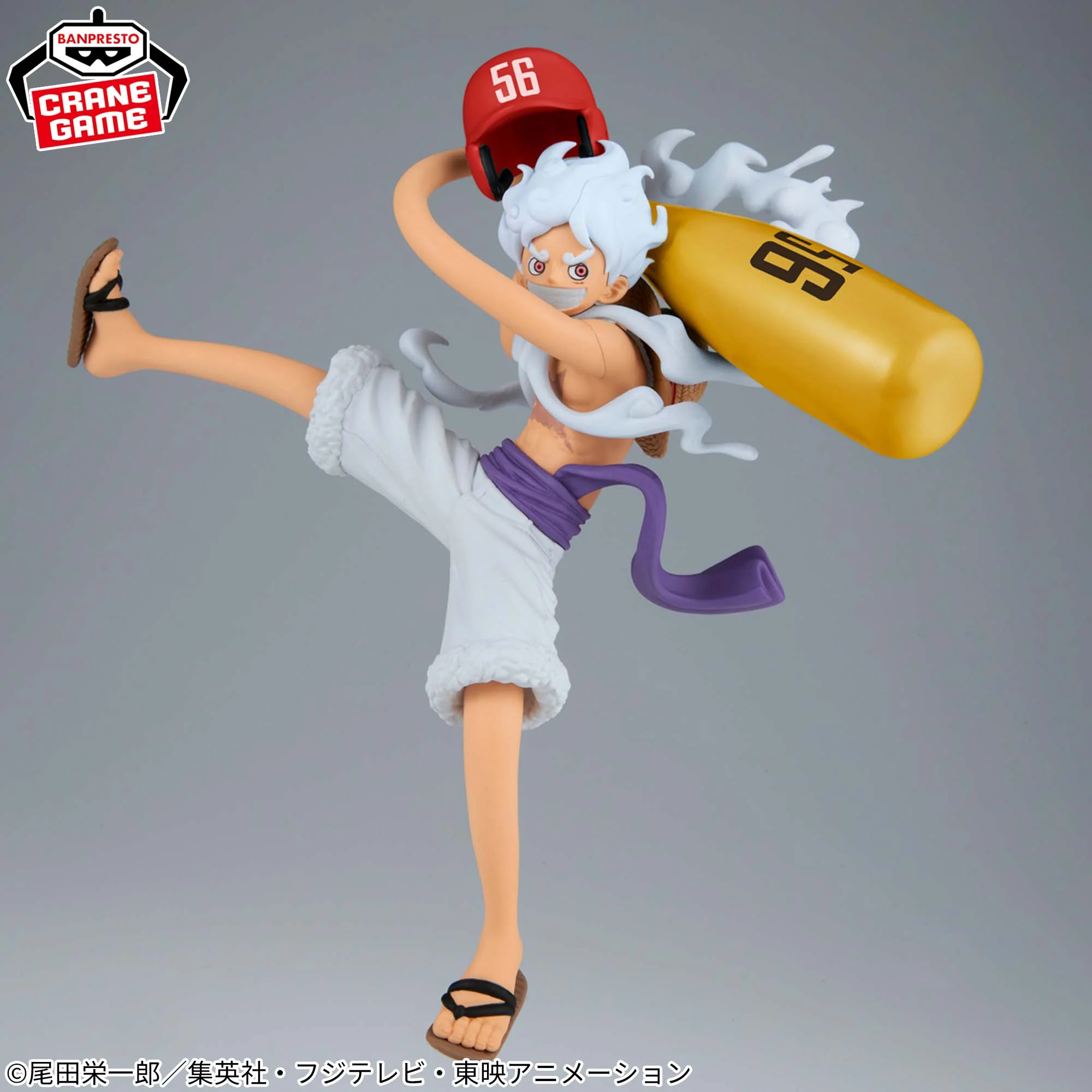 One Piece - BATTLE RECORD COLLECTION - Figurine Monkey D Luffy Gear 5 Ⅱ