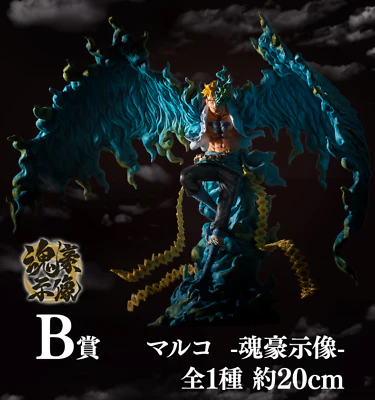 One Piece - Figurine Marco Ichiban Kuji Ex Devil LOT B - Image 2