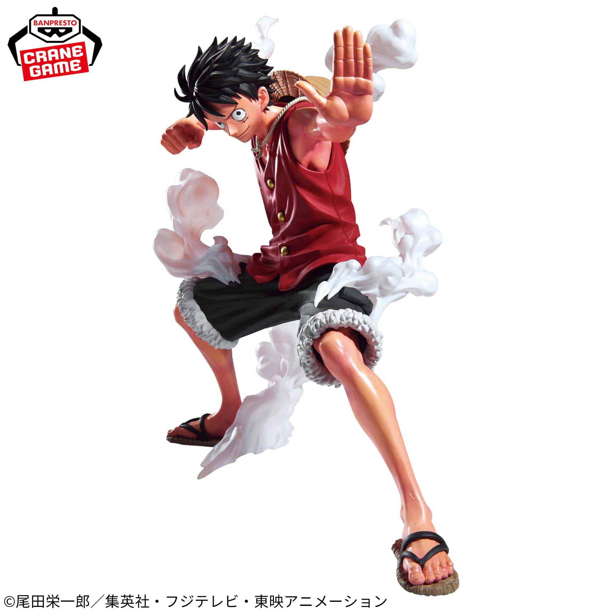 One Piece - MAXIMATIC PLUS Figurine Monkey D Luffy I - Image 2