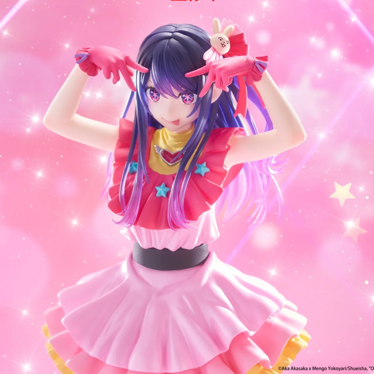 Oshi no Ko - T-most Eye Figurine Ai Hoshino - Image 4