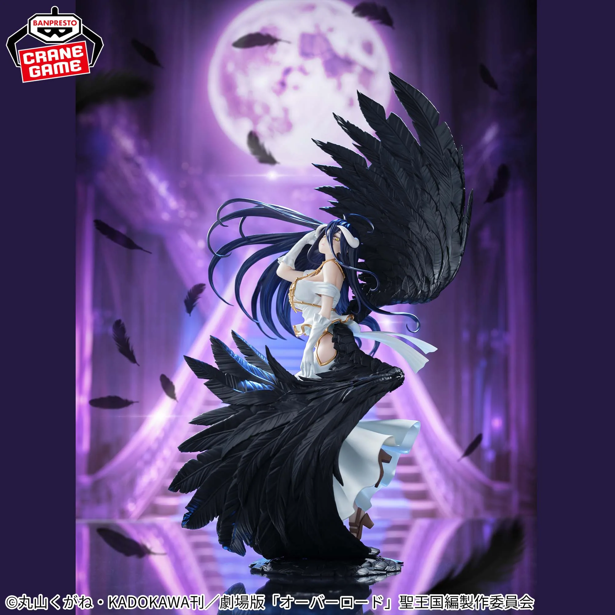 Overlord - BANPRESTO EVOLVE Empress of Darkness Figurine Albedo - Image 2
