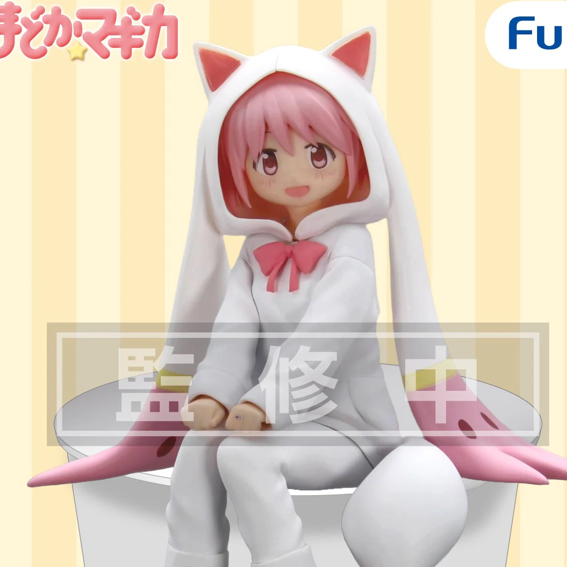 Puella Magi Madoka Magica Nudoru Stopper Figurine Madoka Kaname - Image 2