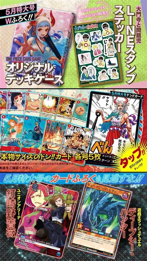 Saikyo Jump n°5 - Couverture (Demon Slayer) 2023 - Image 2