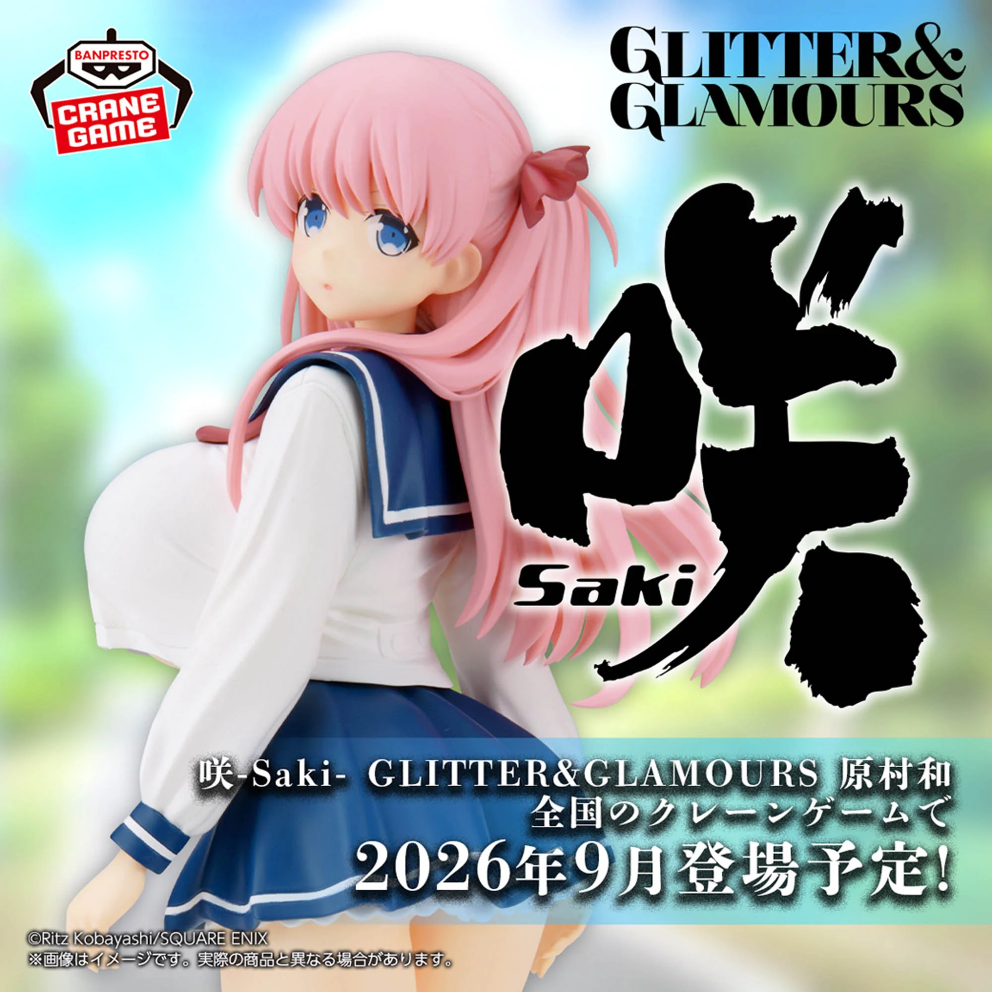Saki Glitter & Glamours - Figurine Kazu Haramura
