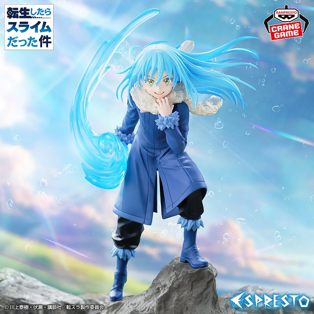 That Time I Got Reincarnated as a Slime ESPRESTO Threefold union Figurine Rimuru Tempest