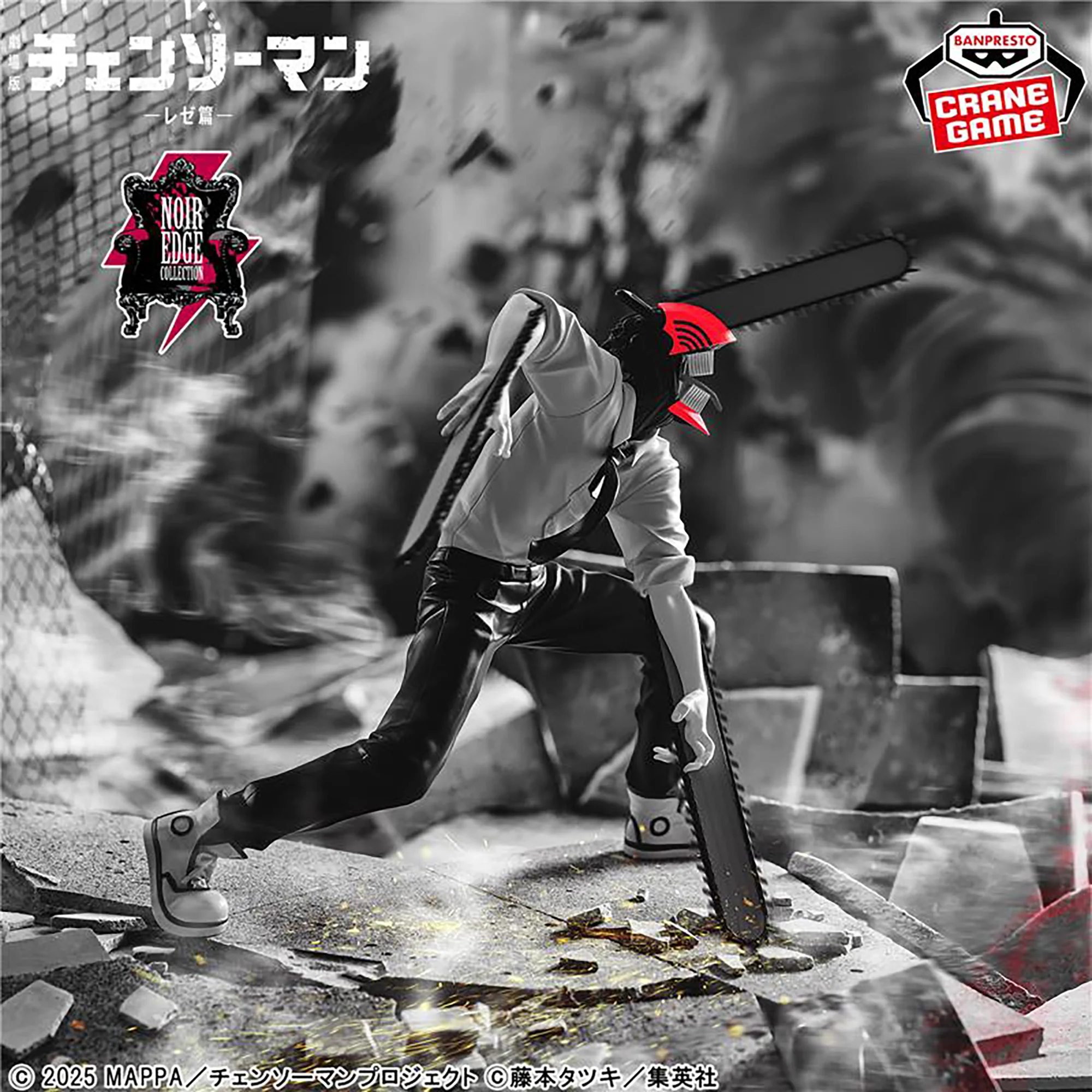 Theatrical version Chainsaw Man Reze Noir Edge Collection Figurine CHAINSAW MAN - Image 2