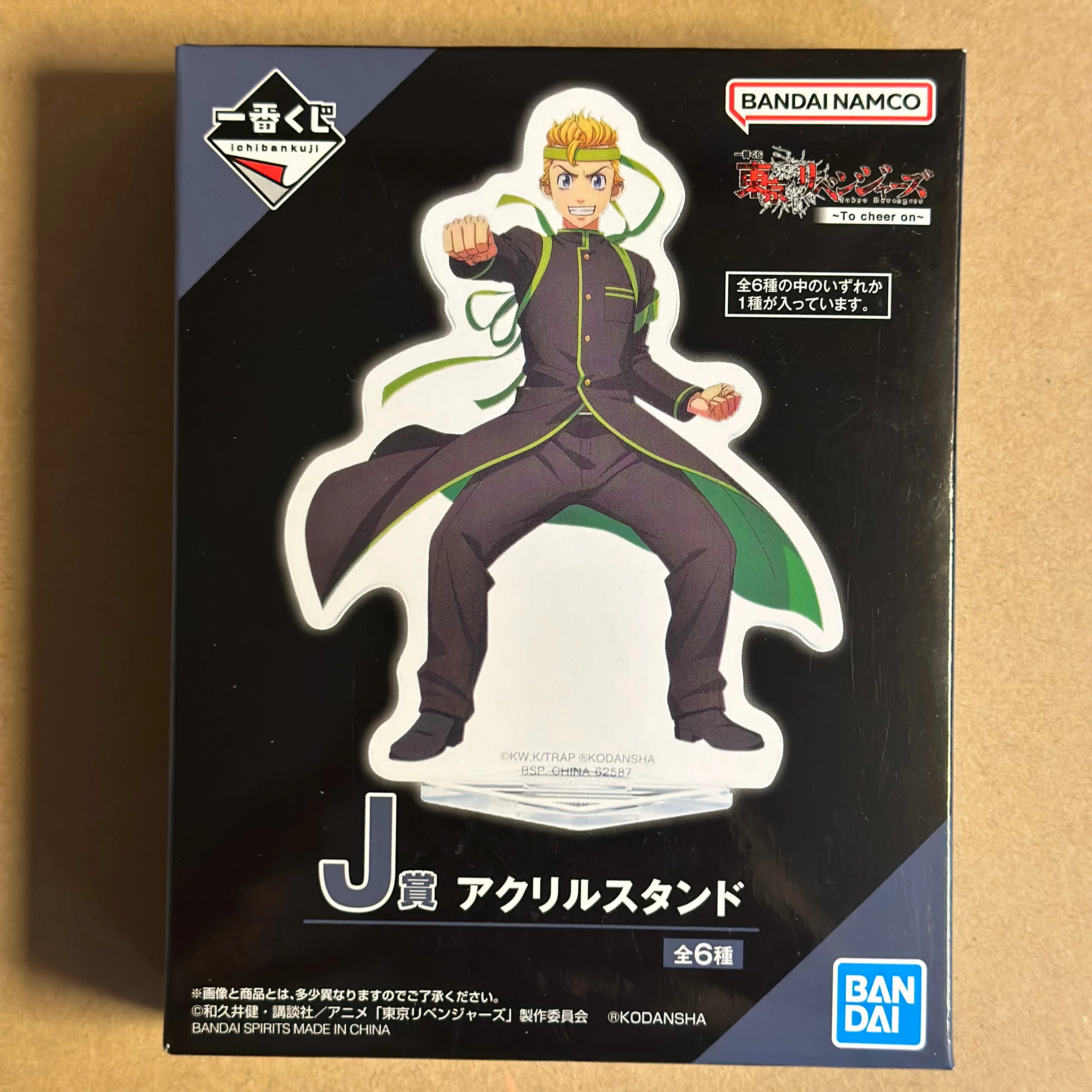 Tokyo Revengers - Figurine acrylic (aléatoire) Ichiban Kuji