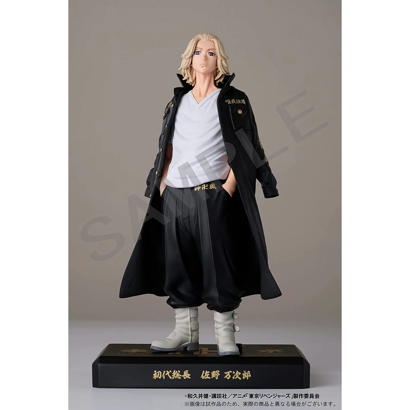 Tokyo Revengers - Figurine Manjiro Sano