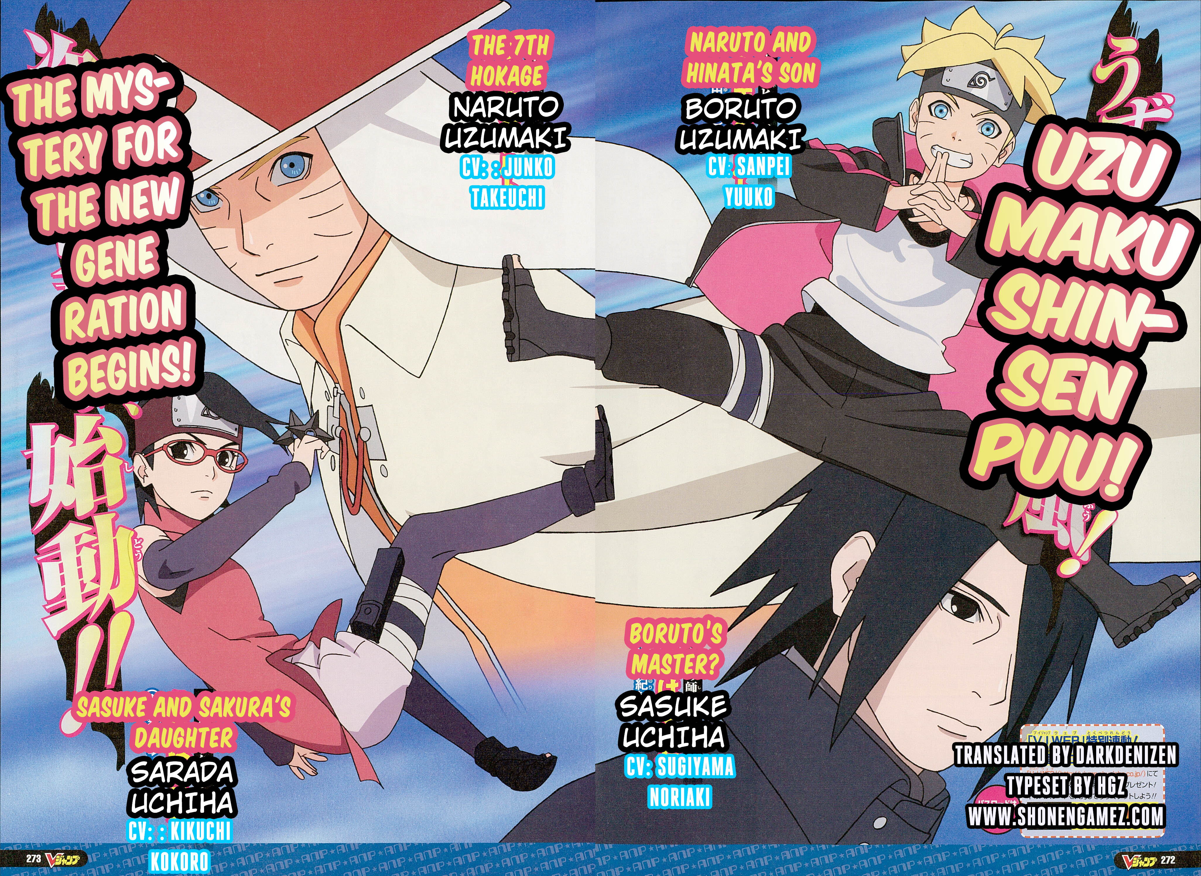 V Jump Boruto N°5 2021 + 1 Carte Yu-Gi-Oh! + 1 Carte Dragon Ball Super Heroes - Image 2